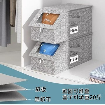 【優選產品】💌免運🔥免多功能棒球帽收納盒 內衣收納 襪子收納盒 帶蓋防塵收納盒 大容量可堆疊棒球帽儲物盒 衣物收納盒