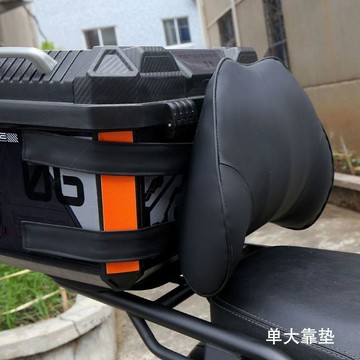 ✅在灣賣家✅电动自行车载人腰靠垫电瓶车后座顶住尾箱缓冲海绵防水背靠垫软垫