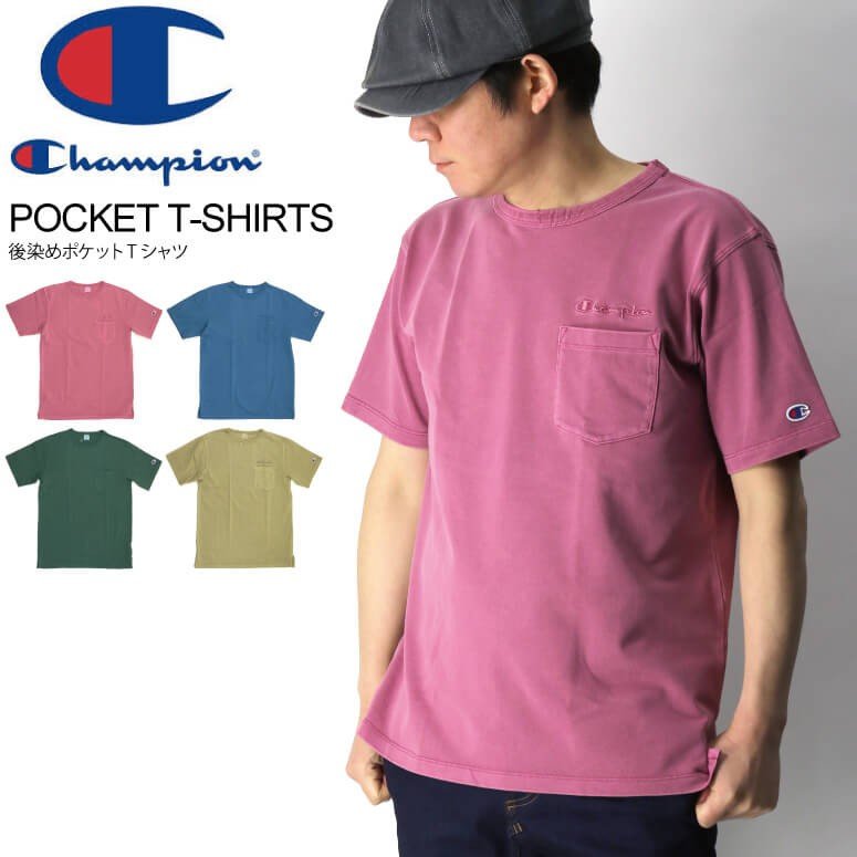 チャンピオン Champion 後染めポケット Tシャツ ショートスリーブ カットソー ポケt メンズ レディース 通販 Lineポイント最大0 5 Get Lineショッピング