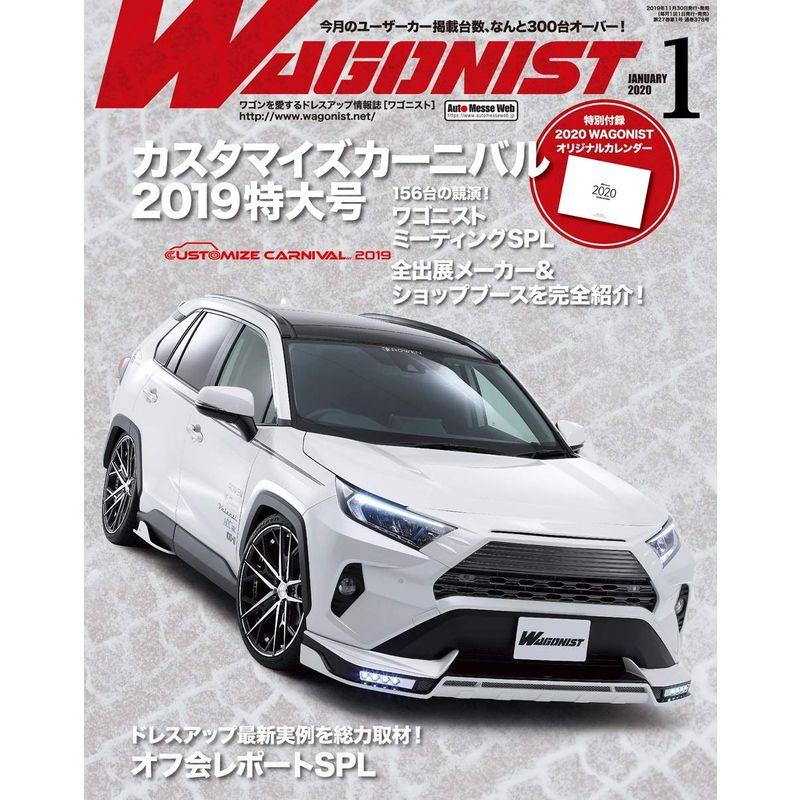 WAGONIST (ワゴニスト) 2020年1月号