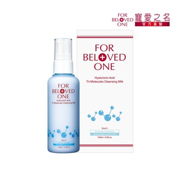 寵愛之名 三分子玻尿酸胺基酸潔膚乳130ml