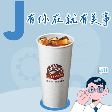 [MBTI推薦]【7-ELEVEN】冰濃萃美式咖啡(特大)