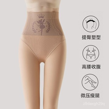 臺灣🚍8H出🉑高腰收腹鋼絲襪春秋薄款不掉襠防勾絲光腿神器肉色自然裸感連褲襪