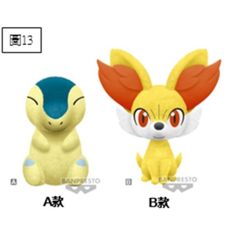現貨 正版 新品 萬代 天天發貨 眼鏡廠 寶可夢 暖心治癒 火球鼠 火耳狐 火狐狸 超大毛絨22公分