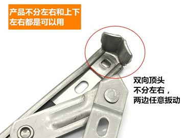 不銹鋼平開滑撐 摩擦支架鉸鏈 塑鋼鋁合金門窗滑軌窗戶