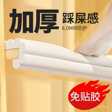 ✨桃園有貨✨【清倉】學生宿捨上鋪腳踏墊寢室爬梯防滑墊桌椅角防撞條加寬 QDOS