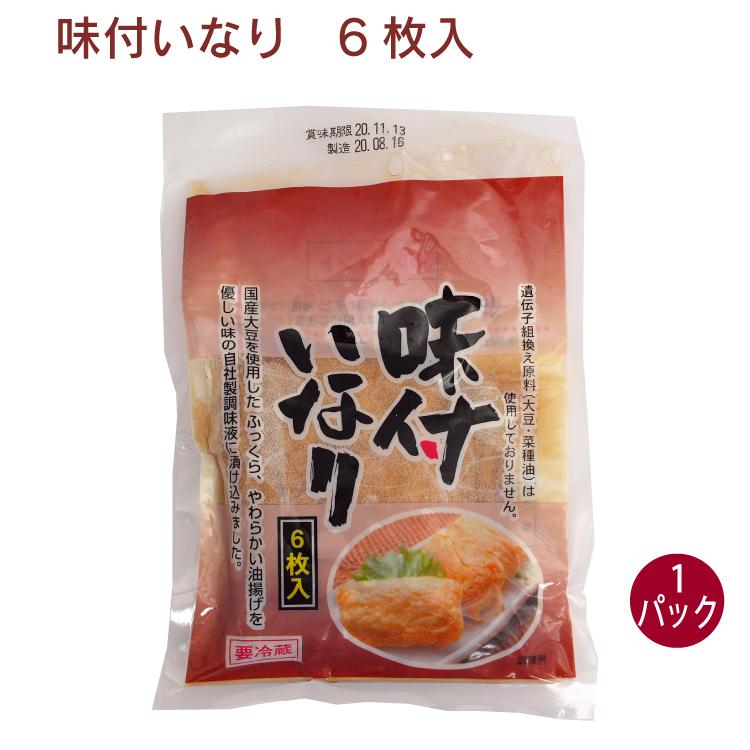 丸和 味付いなり 6枚入× 1パック 送料別