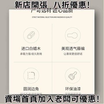 佗寂風巖闆島臺餐桌椅一體白蠟木實木餐桌椅子可伸縮儲物收納櫃 65TA