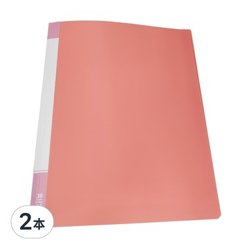 Lan CHYn 連勤牌文具 PP 馬卡龍色系30入資料簿 LC-30MK-R  2本  粉紅色