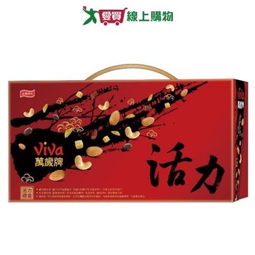 萬歲牌活力堅果禮盒 【愛買】