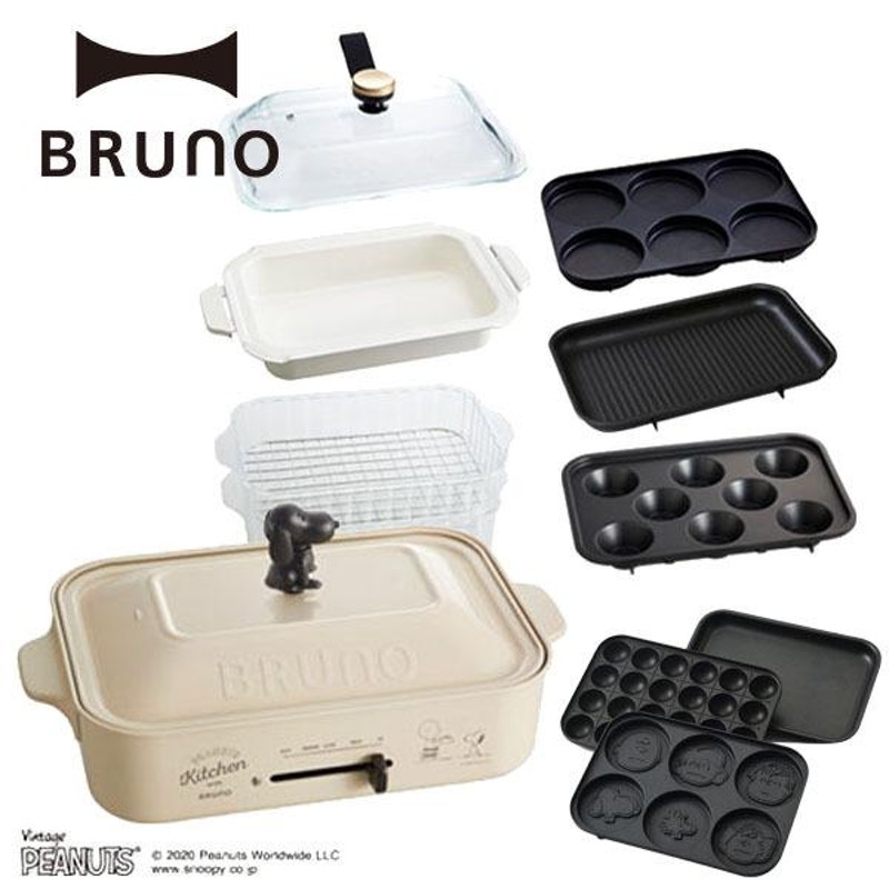 新品 ブルーノ コンパクトホットプレート スヌーピー ピーナッツ BRUNO ...