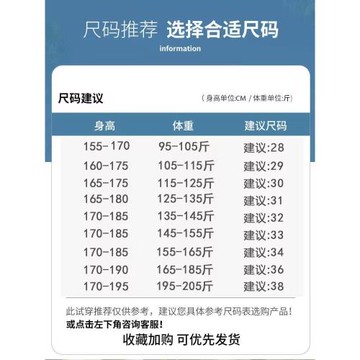 美式復古錐形牛仔褲男士潮牌寬松直筒2026春秋新款休閑潮流長褲子