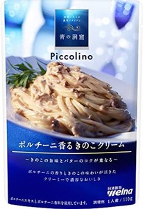 青の洞窟 PICCOLINO ポルチーニ香るきのこクリーム 110G ×5個