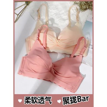 內衣女小胸聚攏少女日系套裝無鋼圈防下垂調整型透氣文胸套裝薄款