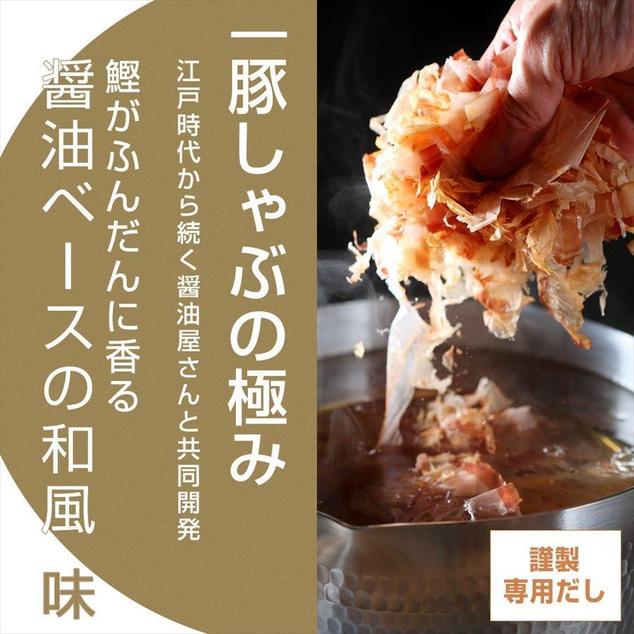 イベリコ豚 しゃぶしゃぶ セット お試し 豚しゃぶ Aセット 3人前 〜 4人前 鍋だし つくね 付き お歳暮 ギフト お取り寄せ 冷凍