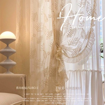 【台灣公司 可打統編】浪漫法式復古紗簾客廳陽臺美式田園臥室遮光荷葉邊造型雙層紗窗簾 y8181