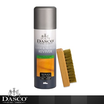 英國伯爵DASCO 4025麂皮補色噴劑-贈清潔刷
