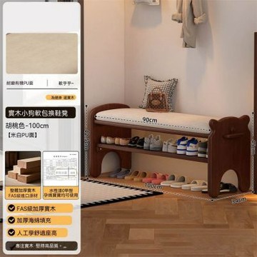 實木創意小狗換鞋凳 可坐鞋櫃坐凳一體 鞋架子 長條凳