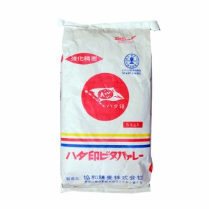  ビタバレー 業務用 5kg