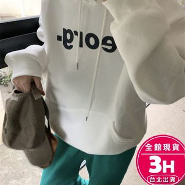 【梨卡】隔日到貨 女裝【加絨】衛衣 大學T 休閒衛衣 連帽上衣 慵懶風寬鬆 學生上衣 秋冬上衣 WT210【現貨24H】
