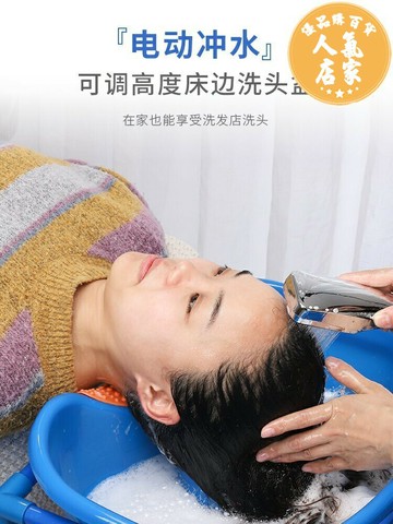 洗頭盆 洗髮盆 洗頭神器 移動式孕產婦月子懶人老年人大人病人兒童平躺式睡著躺著洗頭盆