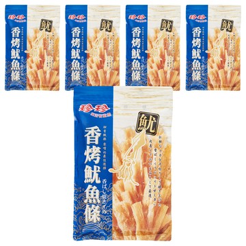 珍珍 香烤魷魚條  80g  5包