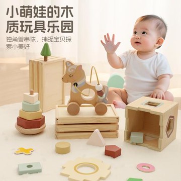 兒童早教手抓智力開發積木小車嬰幼兒寶寶益智啟蒙玩具新生兒禮物