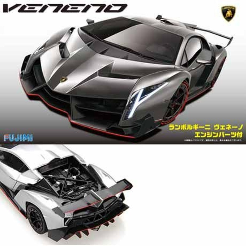 新品即納』{PTM}RS-94 1/24 ランボルギーニヴェネーノ エンジン付