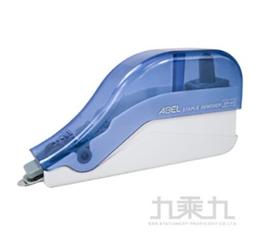 ABEL 力大牌 事務輕巧推除針器 - 藍【九乘九購物網】