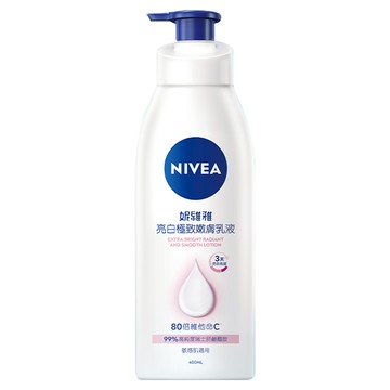 NIVEA 妮維雅 亮白極致嫩膚乳液  400ml  1件