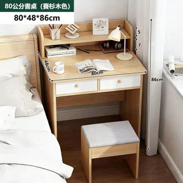 E家工廠 80公分書桌 電腦桌 工作桌 大桌面收納桌 337-KC（賽杉木色）