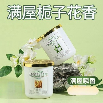📣爆款推薦📣室內香膏 香氛膏 固態香膏 固體香膏 居家香氛 房間香氛 芳香膏 車用香膏 廁所香氛 室內香氛 香膏 擴香膏