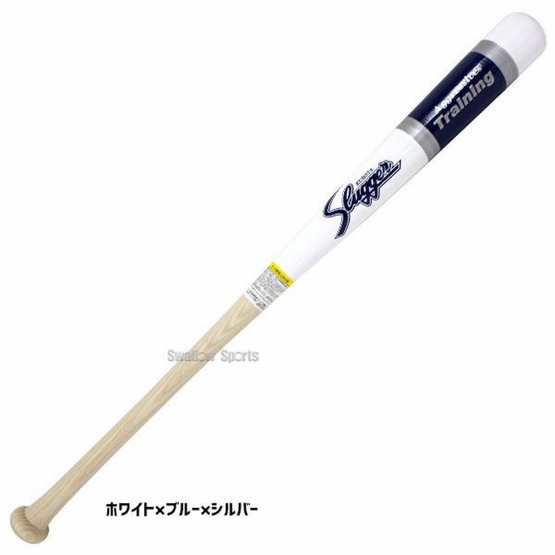 SALE／76%OFF】 久保田スラッガー トレーニングバット batat1