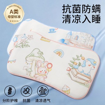 台灣發貨🔸嬰兒枕頭✅1歲兒童冰絲枕 0到6個月寶寶涼枕 夏季新生兒透氣雲片枕 嬰兒透氣枕頭 寶寶夏季涼枕
