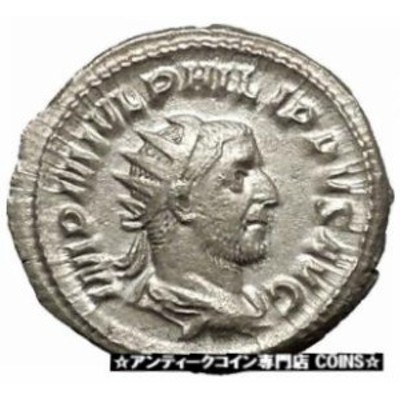 アンティークコイン Philip I 'the Arab' Silver Ancient Roman Coin