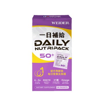 威德 一日補給50+ 30包