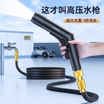 洗車高壓水槍家用刷車增壓噴頭可伸縮水管軟管自來水沖洗強力神器