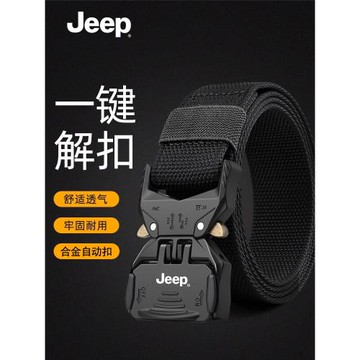 吉普新款男士戰術尼龍腰帶快拆戶外皮帶帆布潮年輕人專用褲帶