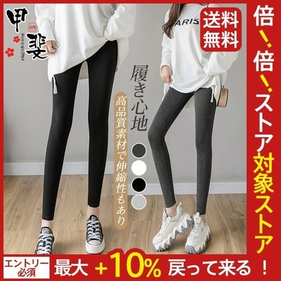 スパッツの通販 106,583件の検索結果 | LINEショッピング