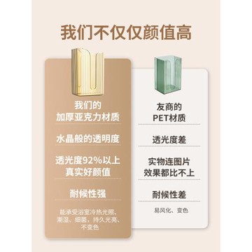 收納廁所置物架廚房懸掛式紙巾盒
