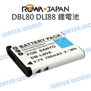 PENTAX DLI88 DLI-88 SANYO DB-L80 DBL80 電池 一年保固【中壢NOVA-水世界】【APP下單4%點數回饋】