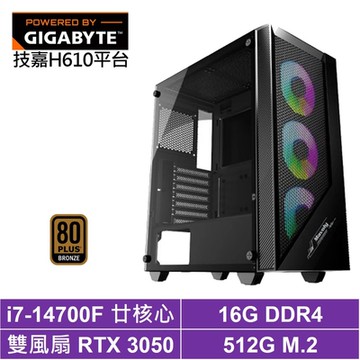 技嘉H610平台[方舟J06B]i7-14700F/RTX 3050/16G/512G_SSD