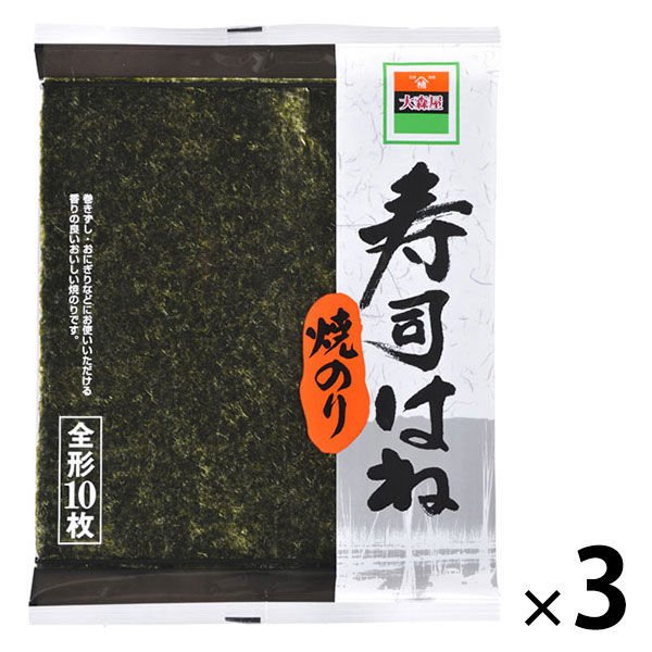 大森屋大森屋 焼のり寿司はね全形 10枚 3個