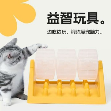 寵物漏食玩具自嗨解悶滾輪智力開發緩食自動喂食器貓狗慢食訓練器