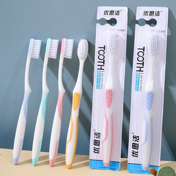 優思潔正品006款高檔成人軟毛牙刷學生家用情侶男女護齦牙刷批發