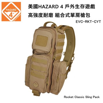 HAZARD 4 Rocket Classic Sling Pack 組合式單肩背包-狼棕色 (公司貨) EVC-RKT-CYT
