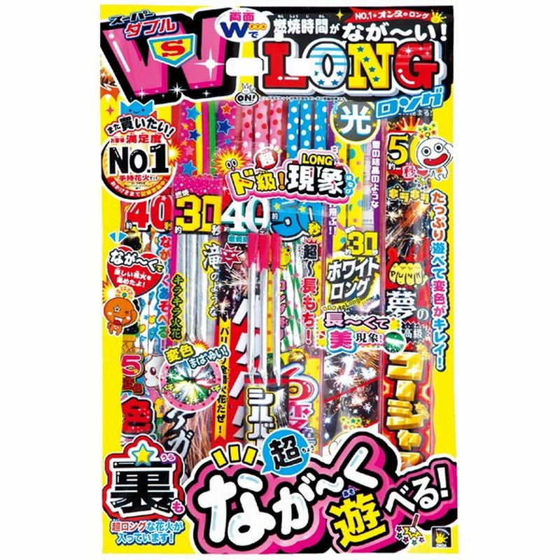 激安特価 煙り少なめ7変色吹出 手持ち花火 Mirima Fr