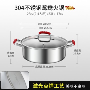 火鍋盆 華際達鴛鴦鍋304不鏽鋼電磁爐專用涮鍋家用火鍋鍋加厚火鍋盆鍋具【MJ192406】