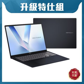 ASUS X1607CA 16吋特仕筆電 (Ultra 5 225H/16GB+16GB/1TB SSD SSD/午夜藍/Vivobook 16)