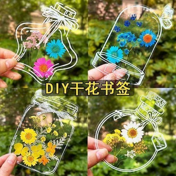 🚚【臺灣出貨】春天的花瓣帶孩起尋找瓶子裏春天貼紙書籤手工自制花朵書籤明信片
